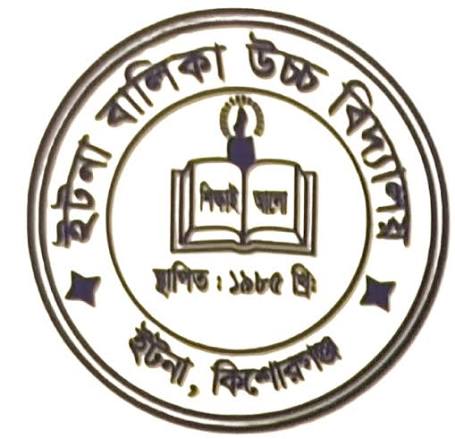 ITNA GIRLS' HIGH SCHOOL logo